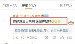 瓜姐今日爆料新闻视频下载,揭秘今日热点新闻背后的真相