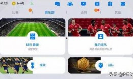 实况最新爆料,揭秘行业巨变背后的惊人真相！