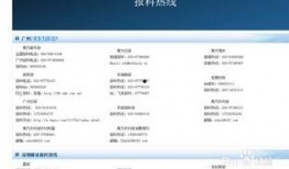 怎么给腾讯新闻爆料,如何轻松一键爆料，共建清朗网络空间