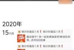 教育机构最新爆料信息,教育机构最新爆料，行业变革趋势一触即发！