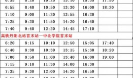 最新预热爆料配方表图片,独家配方表大公开！”