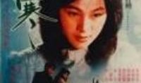 春寒电影在线观看,温情岁月里的温暖邂逅