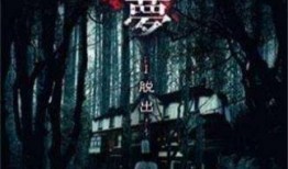 逃离病娇噩梦爆料攻略视频,攻略视频深度解析