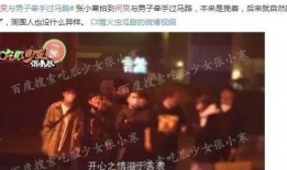 娱乐圈爆料连接网,揭秘明星幕后故事，独家爆料一网打尽！