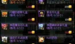 3.1单手剑最新爆料,神秘剑术觉醒，剑道巅峰再起风云