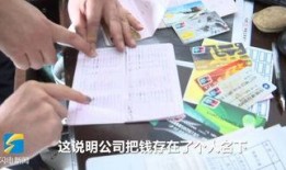 青岛老赖爆料视频大全,视频大全揭露失信者众生相