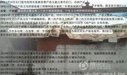 浙江城市新闻媒体爆料,XX事件引发社会关注