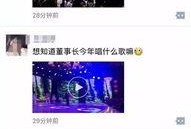 富豪爆料视频在线观看网站,独家在线观看网站大起底