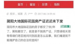 华西家长爆料视频,揭秘校园安全问题引发热议