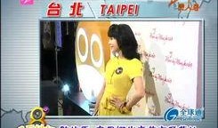 临沂好邻居爆料视频最新,揭露惊人真相，邻里纠纷引关注