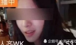 日本主播看原神爆料视频