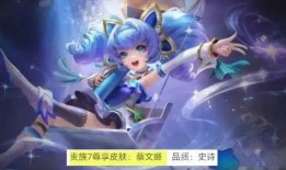 国际服圣斗士皮肤爆料最新,神秘力量觉醒，星辰闪耀