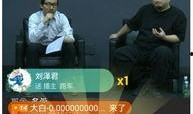 大力最新直播爆料,大力直播最新爆料，带你一探究竟！