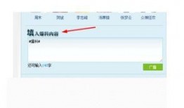 怎么给腾讯新闻爆料,如何轻松一键爆料，共建清朗网络空间