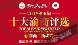 大渝网爆料台石柱新闻,大渝网爆料台最新动态揭晓