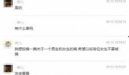 爆料杭州渣男视频大全,视频大全揭露不道德行为
