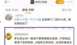 顶流cp最新爆料,独家爆料揭秘幕后故事