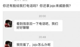 李向哲前妻爆料视频播放,揭秘婚姻背后的真相