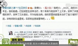 爆料杭州渣男视频大全,视频大全揭露不道德行为