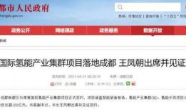 成都爆料新闻有奖金吗,热心市民助力城市治理