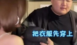 冲哥爆料聂小雨的视频,背后惊人真相曝光