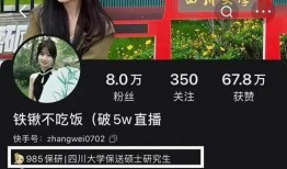 爆料川大女生视频在线观看,网络热议背后的真相与反思