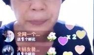 大妈最新爆料视频,最新爆料视频背后的惊人真相