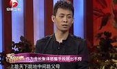 张译领奖爆料视频大全最新,独家爆料视频大全精彩回顾
