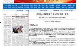 南宁法制新闻爆料热线,守护法治前沿，倾听民声心声