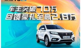 荣威车主爆料视频播放网站