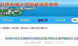 珠海爆料最新消息新闻,重大新闻事件引发社会关注
