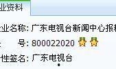 今日关注爆料材料,关注爆料背后的真相与影响