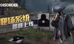 吃鸡6月最新爆料,神秘新地图、全新玩法大揭秘！