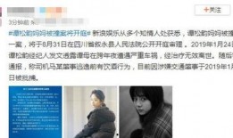 晋江吴小姐爆料案件最新