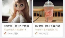 女生必看爆料小故事视频,那些你不知道的秘密