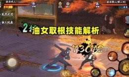 女忍者手游最新爆料,神秘忍者登场，全新玩法等你解锁！