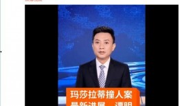 晋江吴小姐爆料案件最新