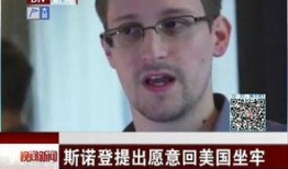 邓为最新爆料事件视频,揭秘事件背后惊人真相