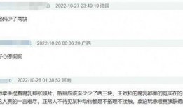 大鹅网红爆料视频大全集,揭秘网络红人幕后故事