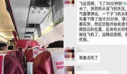 昆明爆料最新新闻事件,惊现神秘事件引发社会关注