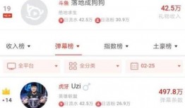 大力最新直播爆料,大力直播最新爆料，带你一探究竟！