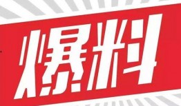 爆料简单做法图片视频,图片视频轻松生成，一招掌握！