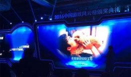 游戏风云直播在线观看,畅享精彩游戏时刻，尽在云端直播盛宴