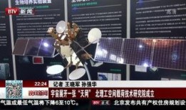 天网新闻爆料人,人生百态，真相背后的人生故事
