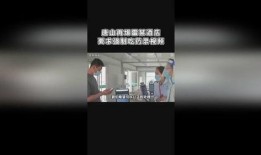 适合爆料的视频,你绝对想不到！