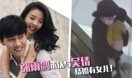 吴倩离婚爆料视频,揭秘背后惊人内幕