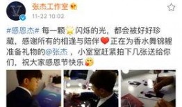 爆料杰哥段子视频,爆笑瞬间，笑出腹肌的幽默盛宴