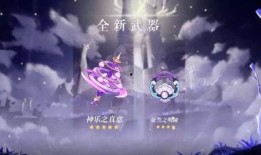 原神8月最新爆料,神秘角色登场，探索新世界与奇幻冒险