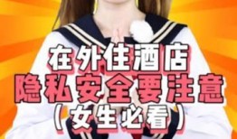 女生必看爆料小故事视频,那些你不知道的秘密