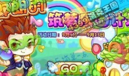 洛克王国新宠爆料最新,神秘生物降临，开启奇幻冒险之旅